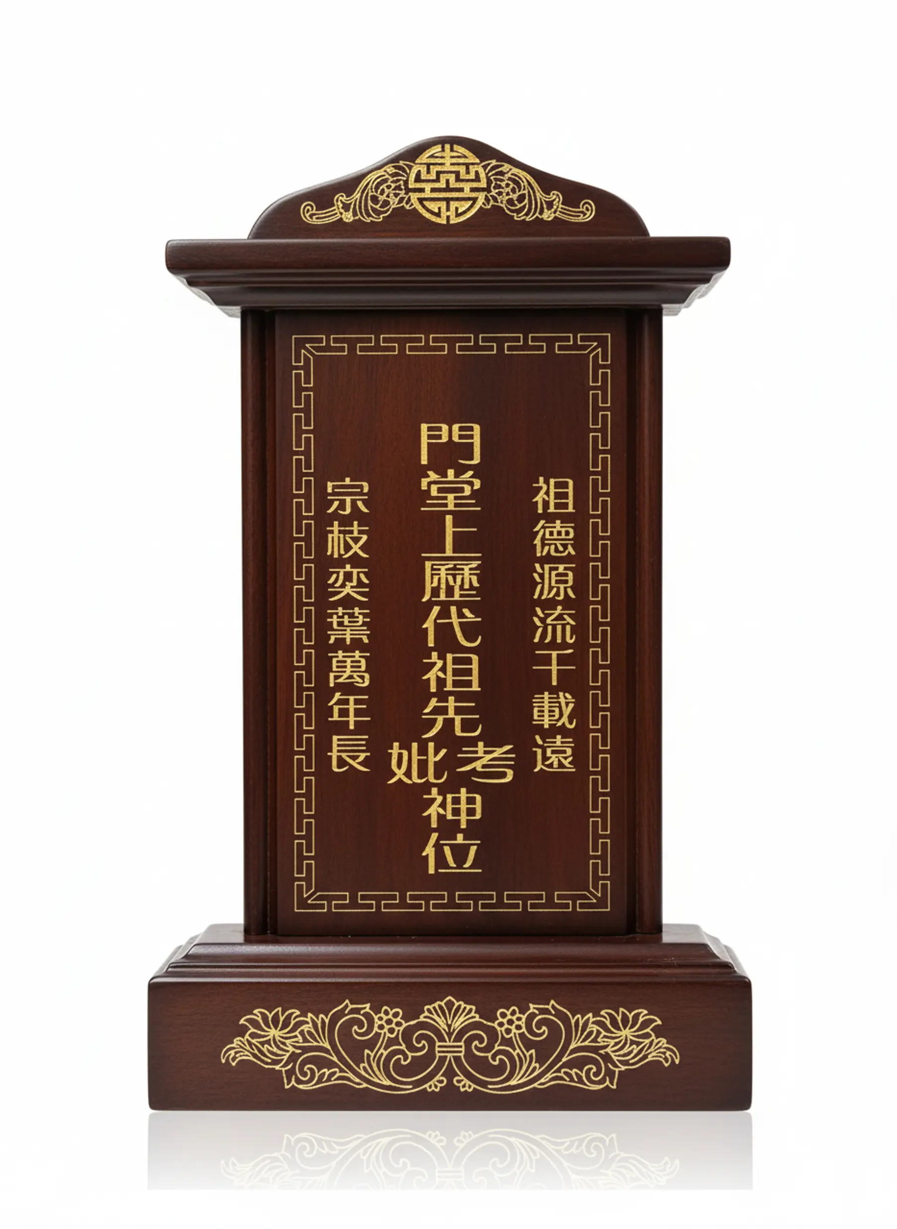 玲珑工艺旺家旺系列祖先牌位产品图