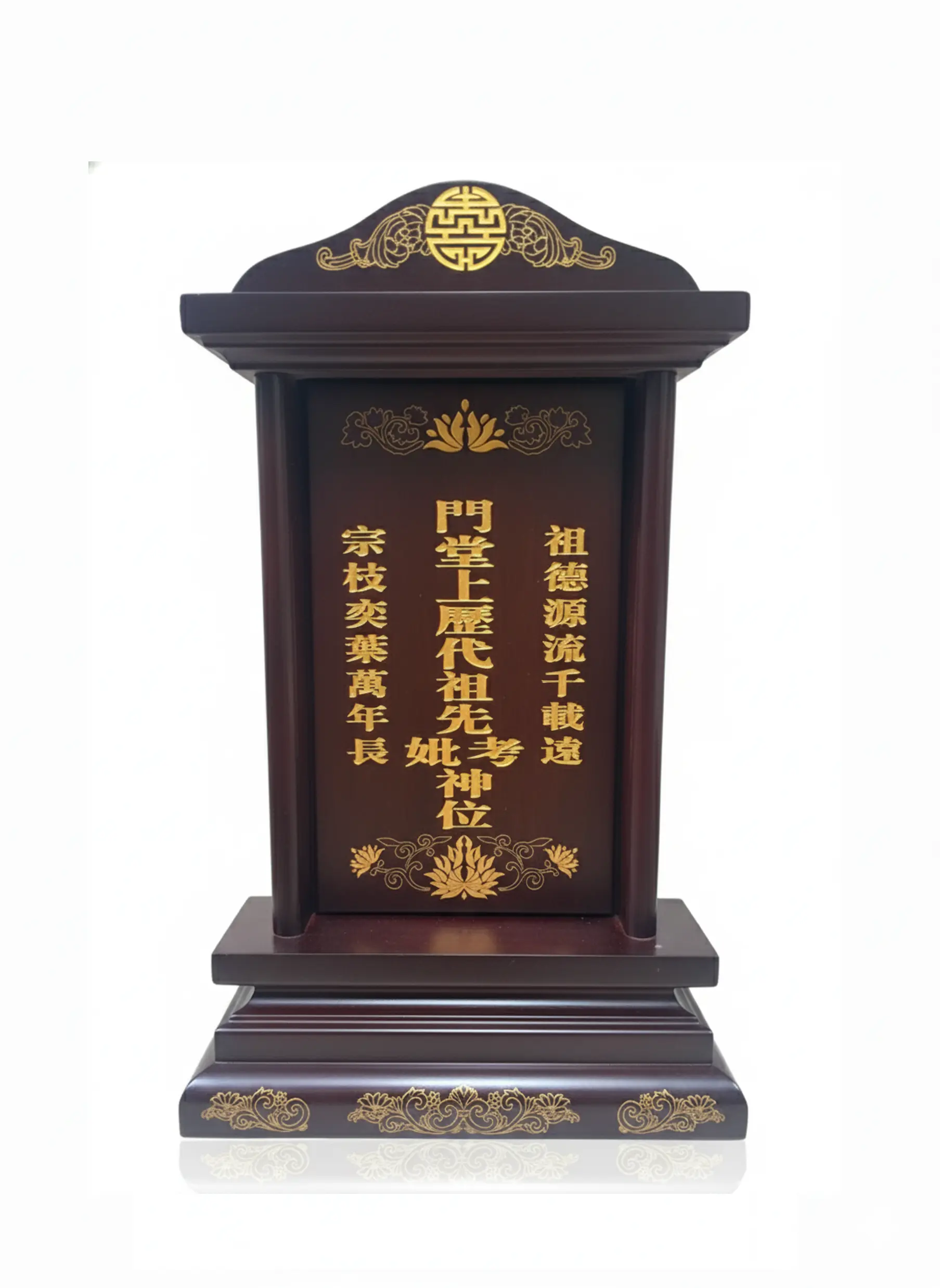 玲珑工艺旺家宝系列祖先牌位产品图