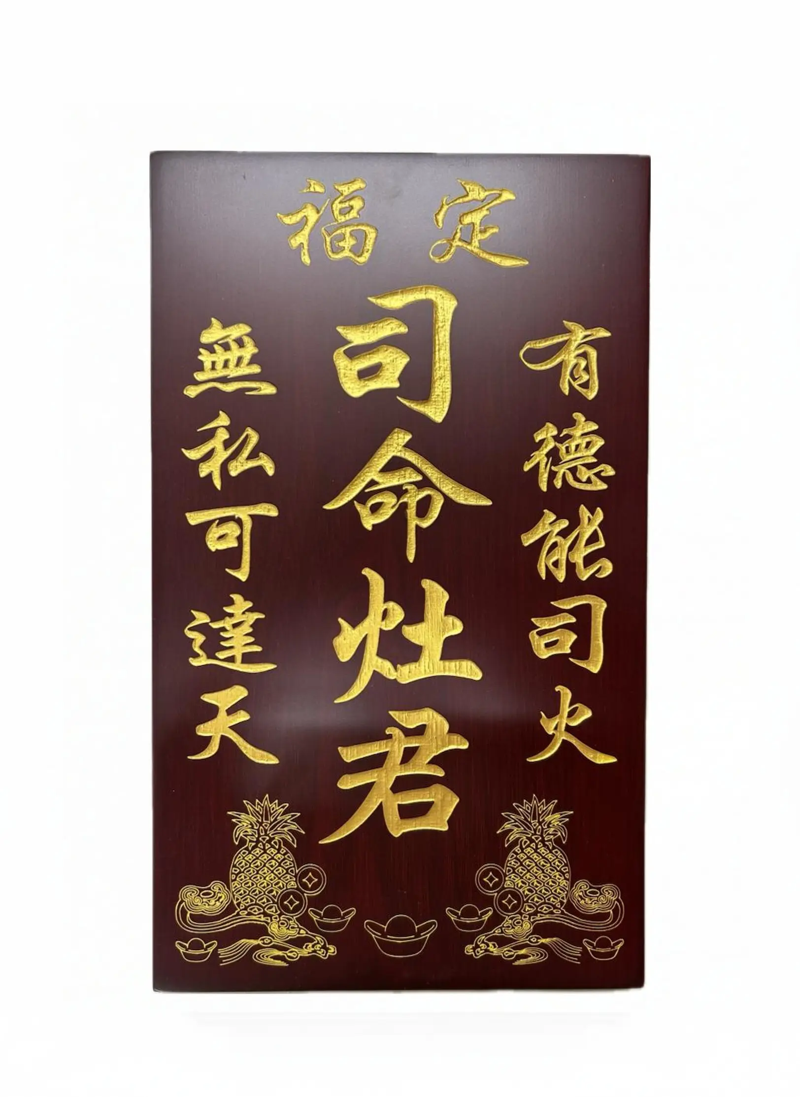 玲珑工艺灶君牌产品图